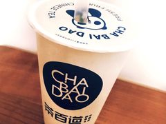 -茶百道(太平门直街店)