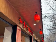 -牛王庙特色面(杏苑公寓店)