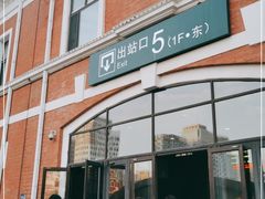 -沈阳站