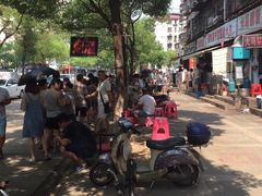 -周记热干面豆皮大王(桃花东街店)