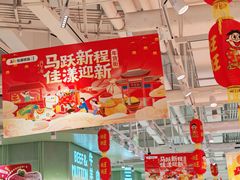 -百佳华佳漾里(坂田店)
