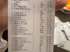 -海底捞火锅(江宸天街店)