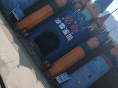 -梦幻奥陶纪景区