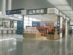-肯德基(烟台机场店)