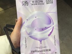 -好利来(西宸广场店)