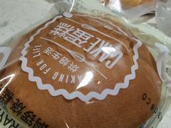 -沁园(新沙正街店)