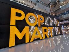 -泡泡玛特POPMART(崇文门国瑞城店)