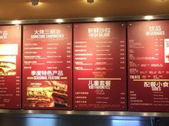 菜单-The Habit Burger Grill 哈比特汉堡(爱琴海店)