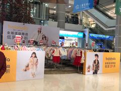 -巴黎春天(陕西路店)
