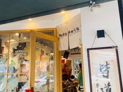 -皆道拌麻辣烫·麻辣拌