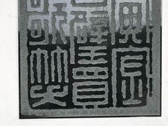 -檀园