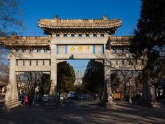-千佛山风景名胜区