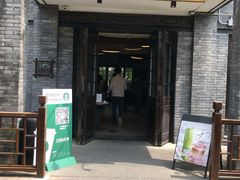 门面-星巴克臻选(成都宽窄巷子店)