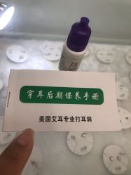 -AI艾耳·专业手工耳洞·穿孔美学馆