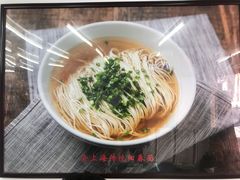 -逸桂禾面馆