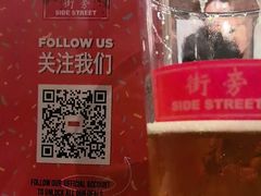 -Side Street街旁(交道口店)