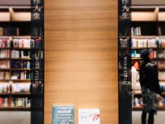 -茑屋书店(天目里店)