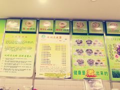 菜单-陈记三及第(上沙店)