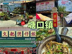 -梁启超故居纪念馆