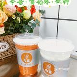 今喜 | 夏日特供，泰式雪花冰+饮品🙋 泰好味啦~ 