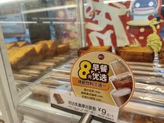 -85度C(南京张府园店)
