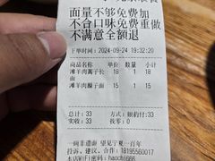 -桂花香手工面(鼓楼店)