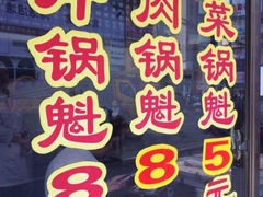 iphone_upload_pic-盘飧市(春熙路店)