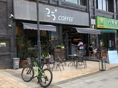 -25#COFFEE(古地石店)