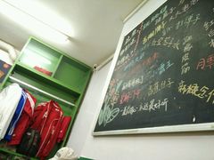 -做了不起的80后