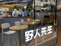 -野人先生Gelato(上海长宁龙之梦店)
