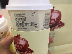 -九秋茶铺(三里屯店)