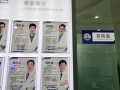 -中科领军口腔
