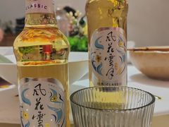 -雲說·花(西宸天街店)