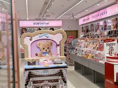 -SM城市广场(扬州店)