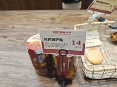 -富贵面包公司(运河店)