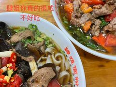-肆姐面粉馆(坡子街店)