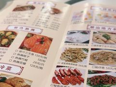 -潮人姐妹轩(海宁路店)