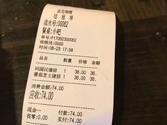 -金龙咖喱