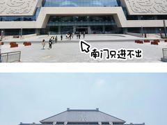 -湖北省博物馆