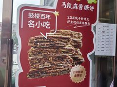 -马凯餐厅(地安门店)