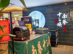 -南拳十三姨·潮汕砂锅粥·粤菜(西单大悦城店)