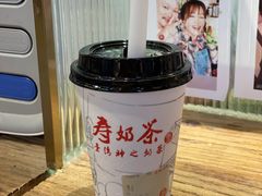 -寿奶茶·鲜奶与茶(合生汇购物中心店)
