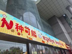 -西北轻工批发市场