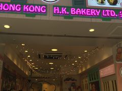 门面-珍妮曲奇聪明小熊(尖沙咀店)