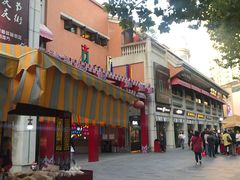 -吉庆街美食广场