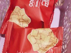 -申记串道和和旗舰店(北行店)