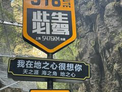 -蝶舞清江·恩施地心谷景区