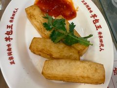 -芋包王闽南茶楼(八市店)