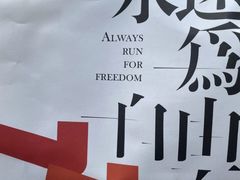 -七叔是岛民(大学城gogo新天地店)