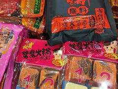 -重庆特产超市(渝北总店)